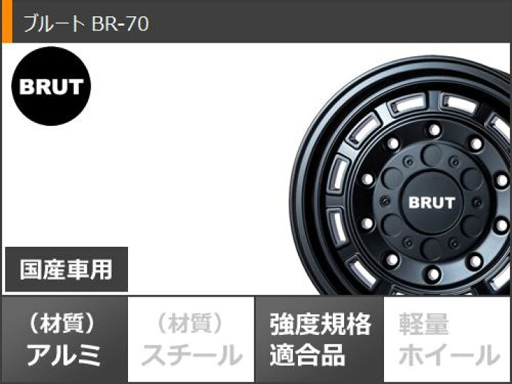 楽天市場】【タイヤ交換対象】サマータイヤ 235/70R16 109T XL 