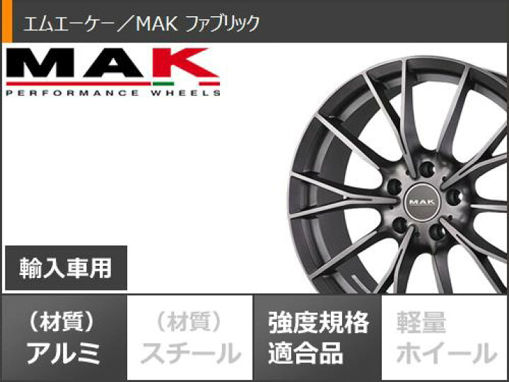 楽天市場】【タイヤ交換対象】BMW G30/G31 5シリーズ用 スタッドレス 