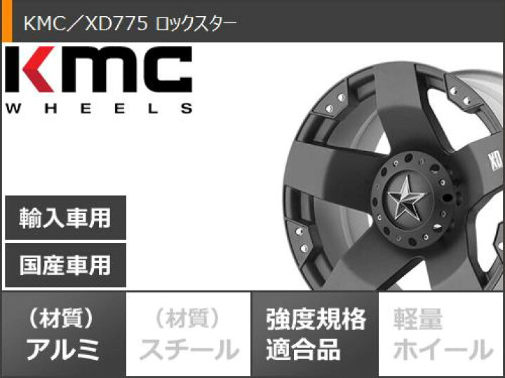 楽天市場】【タイヤ交換対象】サマータイヤ 275/55R20 120/117Q 