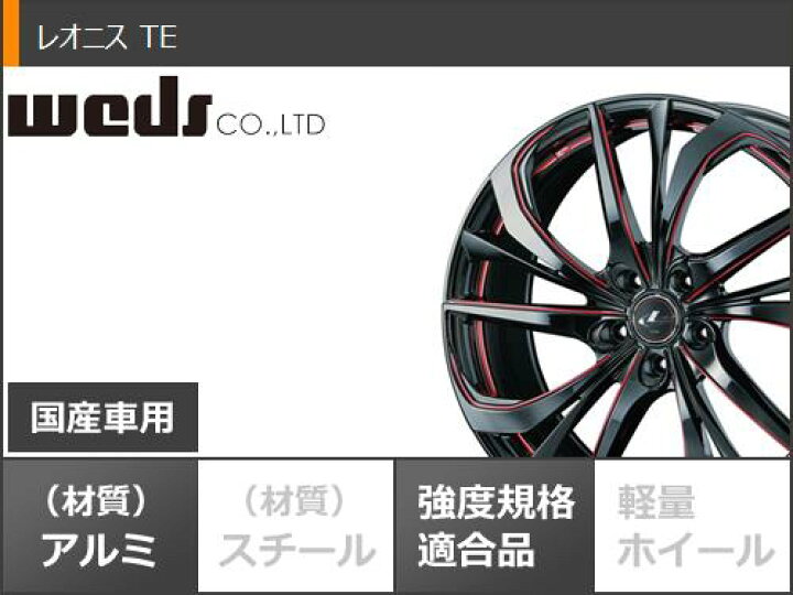 楽天市場】【タイヤ交換対象】2026年製 サマータイヤ 245/45R19 102Y 