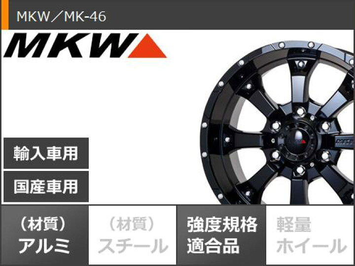 楽天市場】【タイヤ交換対象】ランドクルーザー プラド 150系用 サマー 