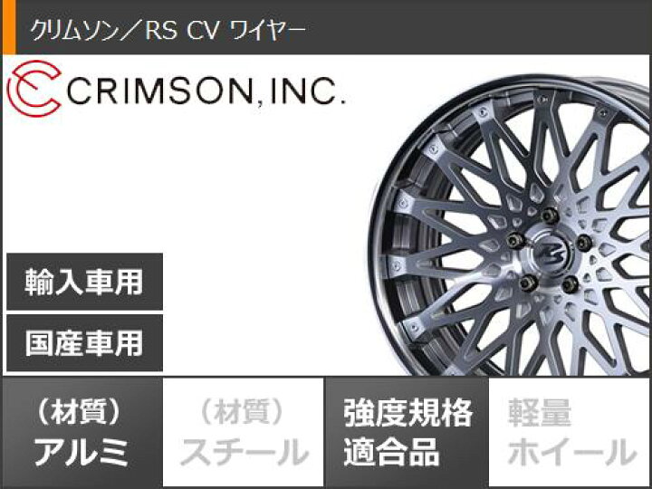 楽天市場】【タイヤ交換対象】サマータイヤ 245/45R20 103W XL クムホ 