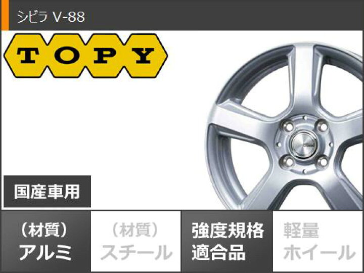 楽天市場】【タイヤ交換対象】i-MiEV (アイミーブ) HA3W用 