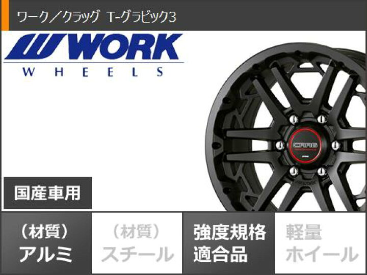 楽天市場】【タイヤ交換対象】トライトン LC2T用 スタッドレス 