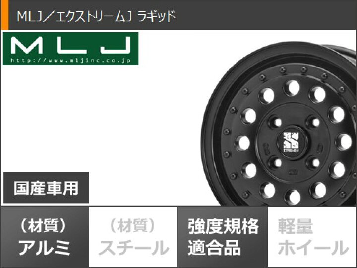 楽天市場】【タイヤ交換対象】サマータイヤ 165R14 6PR ダンロップ 