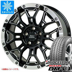 【タイヤ交換対象】RAV4 50系用 スタッドレス ブリヂストン ブリザック DM-V3 225/60R18 100Q バークレイハードロック エルバート タイヤホイール4本セット