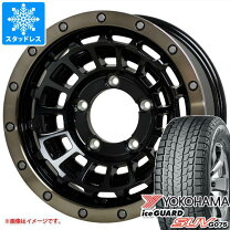 楽天市場】ジムニー jb64（スタッドレスタイヤ・ホイールセット 