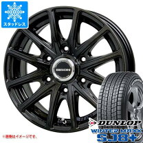 楽天市場】ハイラックスサーフ（ブランドダンロップ）（スタッドレス 
