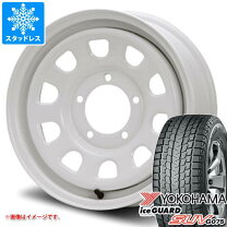 楽天市場】ジムニー jb64 スタッドレス 4本の通販