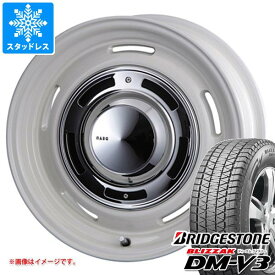 【タイヤ交換対象】デリカD:5用 2023年製 スタッドレス ブリヂストン ブリザック DM-V3 225/65R17 102Q クリムソン ディーンクロスカントリー タイヤホイール4本セット