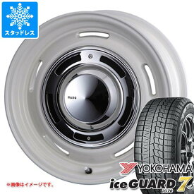 【タイヤ交換対象】ジープ コンパス M624系用 スタッドレス ヨコハマ アイスガードセブン iG70 225/60R17 99Q クリムソン ディーンクロスカントリー タイヤホイール4本セット