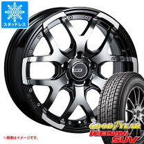 楽天市場】エクストレイル スタッドレス（ブランドグッドイヤー 