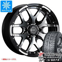 楽天市場】ヨコハマ ジオランダー（リム径（インチ）20 
