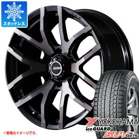 【タイヤ交換対象】スタッドレスタイヤ ヨコハマ アイスガード SUV G075 265/65R17 112Q ＆ レイズ デイトナ FDX F6 8.0-17 タイヤホイール4本セット265/65-17 YOKOHAMA iceGUARD SUV G075