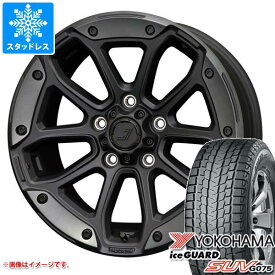 【タイヤ交換対象】ミツビシ デリカD5用 2025年製 スタッドレス ヨコハマ アイスガード SUV G075 225/65R17 102T ジェップセン MJCR 216 タイヤホイール4本セット