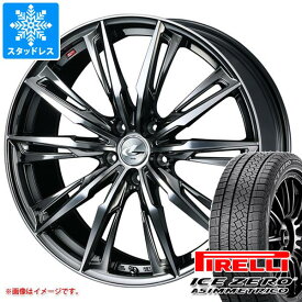 【タイヤ交換対象】スタッドレスタイヤ ピレリ アイスゼロアシンメトリコ 245/40R18 97H XL ＆ レオニス GX 8.0-18 タイヤホイール4本セット245/40-18 PIRELLI ICE ZERO ASIMMETRICO