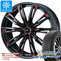 楽天市場】225／55R17（ブランドミシュラン）（スタッドレスタイヤ 