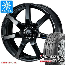 【タイヤ交換対象】スタッドレスタイヤ ブリヂストン ブリザック VRX2 205/55R17 91Q ＆ レオニス ナヴィア 07 7.0-17 タイヤホイール4本セット205/55-17 BRIDGESTONE BLIZZAK VRX2