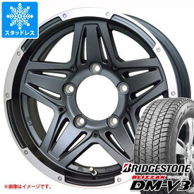 【タイヤ交換対象】ジムニー JB64W用 スタッドレス ブリヂストン ブリザック DM-V3 215/70R16 100Q マッドクロス JB-01 タイヤホイール4本セット