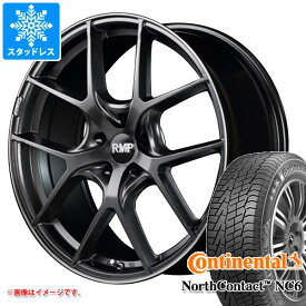 【タイヤ交換対象】スタッドレスタイヤ コンチネンタル ノースコンタクト NC6 245/45R18 100T XL ＆ RMP 025F 8.0-18 タイヤホイール4本セット245/45-18 CONTINENTAL NorthContact NC6