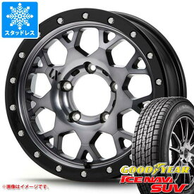 【タイヤ交換対象】ジムニー JB64W用 スタッドレス グッドイヤー アイスナビ SUV 215/70R16 100Q MLJ エクストリームJ XJ04 タイヤホイール4本セット