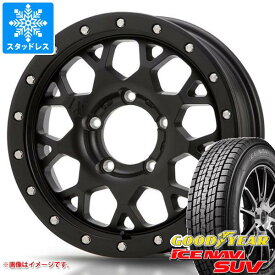 【タイヤ交換対象】ジムニー JB64W用 スタッドレス グッドイヤー アイスナビ SUV 215/70R16 100Q MLJ エクストリームJ XJ04 タイヤホイール4本セット