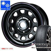 楽天市場】195／80r15 デイトナ キャラバンの通販