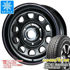 【タイヤ交換対象】ハイエース 200系用 2023年製 スタッドレス グッドイヤー アイスナビカーゴ 195/80R15 107/105L MLJ デイトナ SS タイヤホイール4本セット