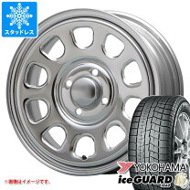 楽天市場】ハスラー スタッドレス 165／70r14の通販
