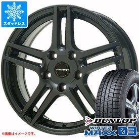 【タイヤ交換対象】VW ゴルフ6用 スタッドレス ダンロップ ウインターマックス03 WM03 225/45R17 91Q アイガー タイヤホイール4本セット