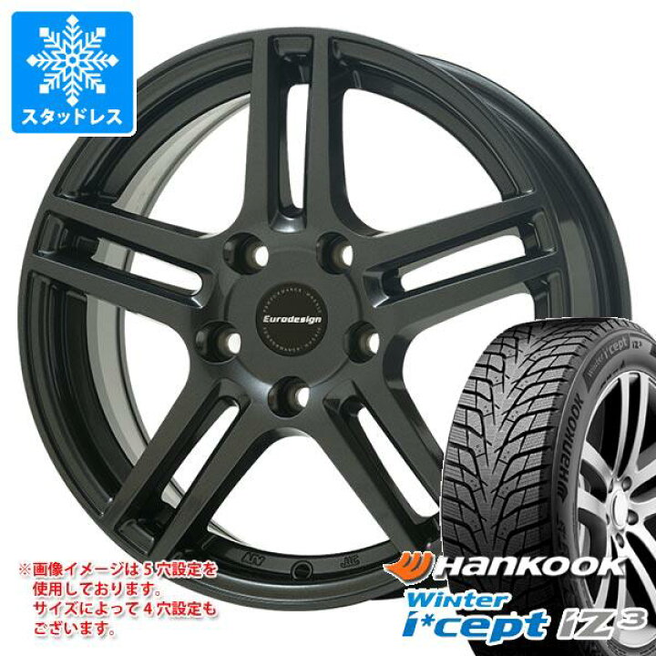ボルボ V70で使用 スタッドレスタイヤ ホイール4本セット