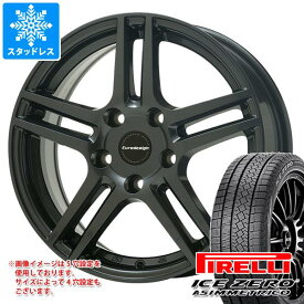 【タイヤ交換対象】VW ゴルフ6用 スタッドレス ピレリ アイスゼロアシンメトリコ 225/45R17 94H XL アイガー タイヤホイール4本セット