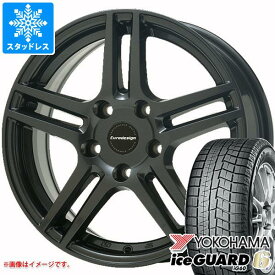 【タイヤ交換対象】ルノー キャプチャー HJBH5H用 スタッドレス ヨコハマ アイスガードシックス iG60 215/60R17 96Q アイガー タイヤホイール4本セット