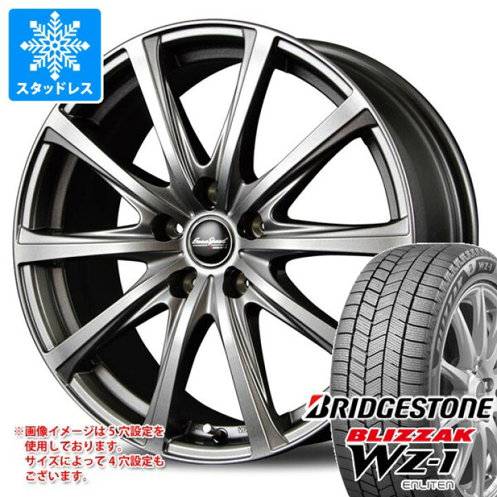 送料無料 スタッドレスタイヤ 2本セット 195/65R16 92Q 16インチ ブリヂストン ブリザック WZ1 正規品 新品