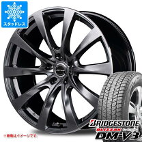 楽天市場】ブリヂストンBLIZZAK REVO2の通販