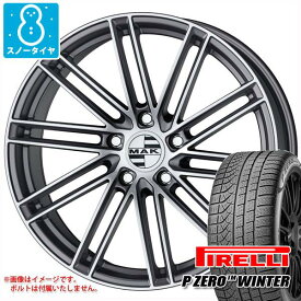 【タイヤ交換対象】ポルシェ タイカン用 スノータイヤ ピレリ P ゼロ ウィンター 前 245/45R20 103V XL NF0 ポルシェ承認 elt 電気自動車用 後 285/40R20 108V XL NF0 ポルシェ承認 elt 電気自動車用 MAK ライプツィヒ タイヤホイール4本セット