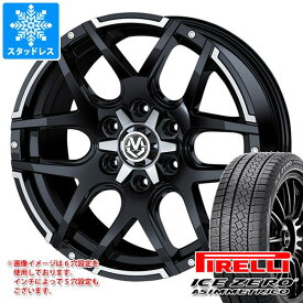 【タイヤ交換対象】RAV4 50系用 スタッドレス ピレリ アイスゼロアシンメトリコ 235/60R18 107H XL マッドヴァンス04 タイヤホイール4本セット