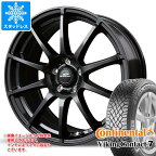 【タイヤ交換対象】スタッドレスタイヤ コンチネンタル バイキングコンタクト7 215/50R17 95T XL ＆ シュナイダー スタッグ 7.0-17 タイヤホイール4本セット215/50-17 CONTINENTAL VikingContact 7