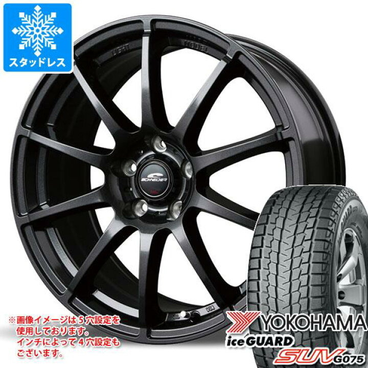 YOKOHAMA タイヤホイールセット 4本 235/65R17 スタッドレス 楽天市場 