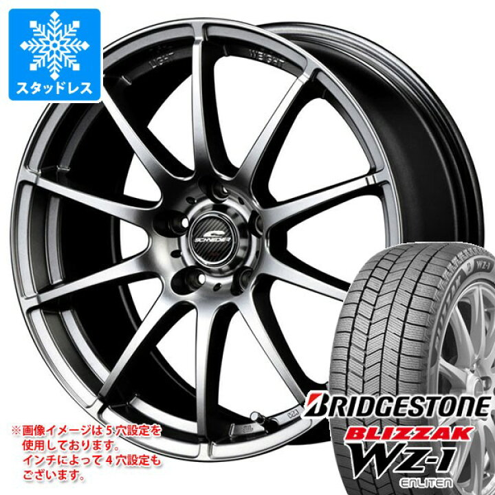 235/60R18インチ ブリヂストン ブリザック WZ-1 WZ1 5H114.3 スタッドレスタイヤホイール4本セット ホットスタッフ クロススピード CR6