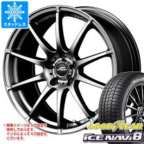 楽天市場】スタッドレスタイヤ 195/65r15 4本セット グッドイヤーの通販