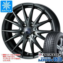 楽天市場】205／60r16 winter maxx 03の通販