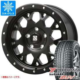 【タイヤ交換対象】ジープ ラングラー JK/JL系用 スタッドレス 2023年製 ヨコハマ アイスガード SUV G075 265/70R17 115Q MLJ エクストリームJ XJ04 タイヤホイール4本セット