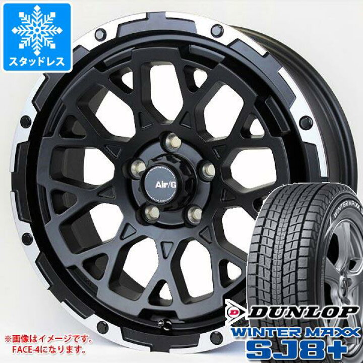 楽天市場】【タイヤ交換対象】デリカD5用 スタッドレス ダンロップ  