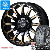 楽天市場】ヨコハマ ジオランダー（リム径（インチ）20 