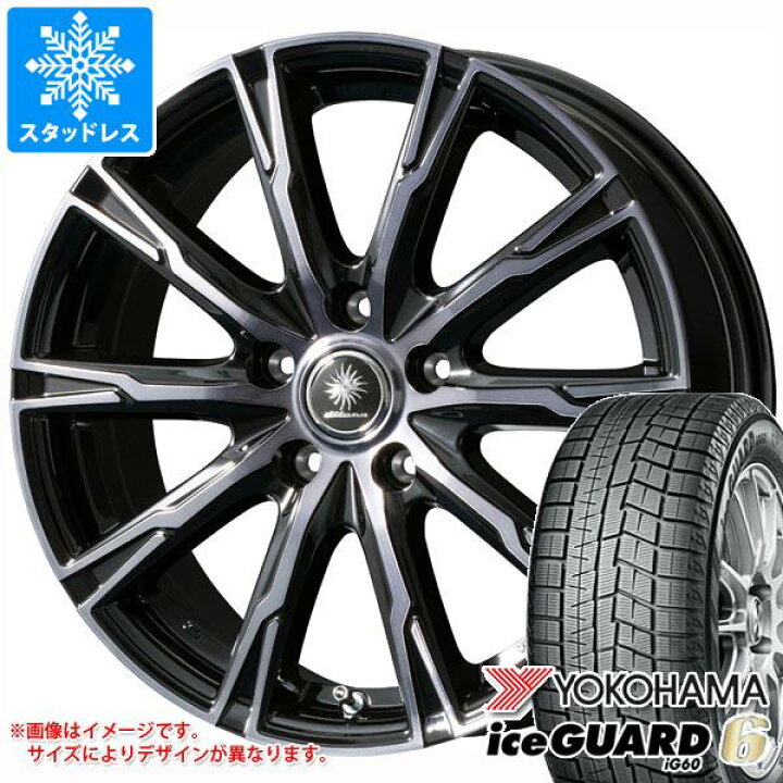 楽天市場】スタッドレスタイヤ ヨコハマ アイスガードシックス iG60 195/65R15 91Q & ディルーチェ DX10 6.0-15 タイヤ ホイール4本セット 195/65-15 YOKOHAMA iceGUARD 6 iG60 : タイヤマックス 楽天市場】スタッドレスタイヤ ヨコハマ アイスガードシックス iG60 195/65R15 91Q & ディルーチェ DX10 6.0-15 タイヤ ホイール4本セット 195/65-15 YOKOHAMA iceGUARD 6 iG60 : タイヤマックス