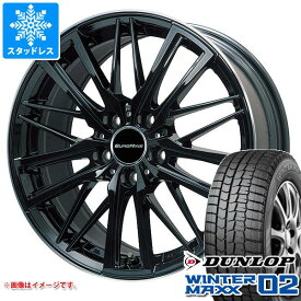 【タイヤ交換対象】アウディ Q2 GA系用 スタッドレス ダンロップ ウインターマックス02 WM02 215/60R16 95Q ユーロアクシス ガヤ W5 タイヤホイール4本セット