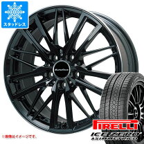 楽天市場】205/55r16 タイヤホイール スタッドレス ピレリ 輸入車 