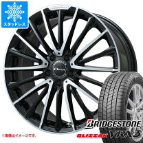 楽天市場】gle w167 スタッドレスの通販