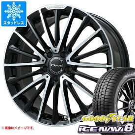 【タイヤ交換対象】メルセデスベンツ W222 Sクラス用 スタッドレス グッドイヤー アイスナビ8 245/45R19 102Q XL ユーロアクシス オーパス タイヤホイール4本セット